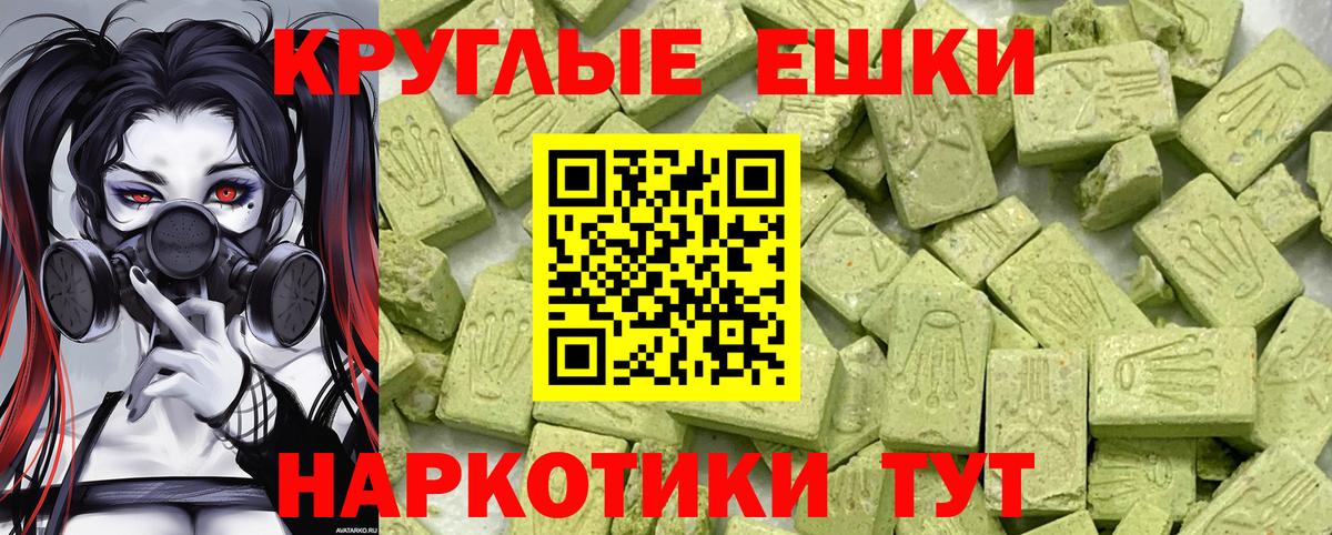 Ecstasy  ЭКСТАЗИ Дубай  Вход с VPN  Москва 