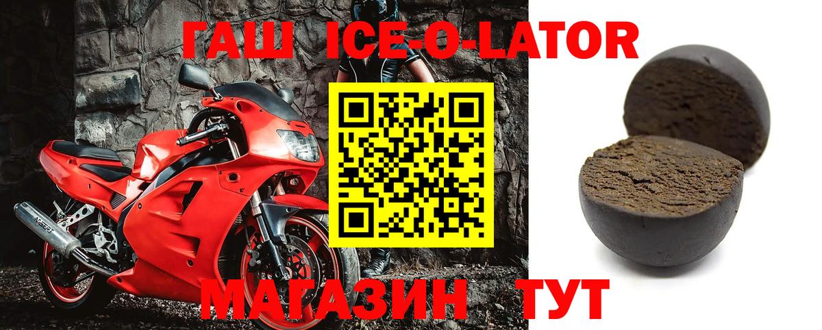 Москва  ГАШ VHQ  Гашиш гарик  Вход с VPN 