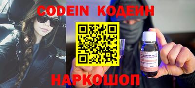 марки nbome Гай