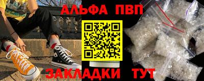 марки nbome Гай