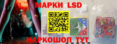 марки nbome Гай