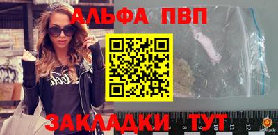 марки nbome Гай