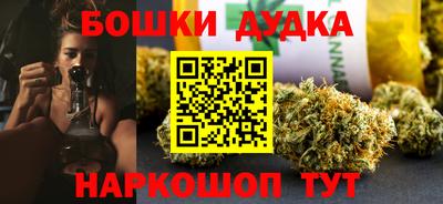 марки nbome Гай
