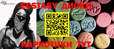 гидропоника Гагарин