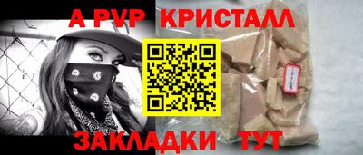 марки nbome Гай