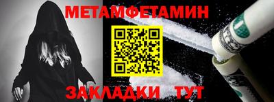 гидропоника Гагарин