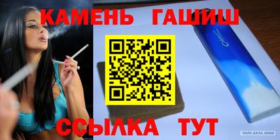марки nbome Гай