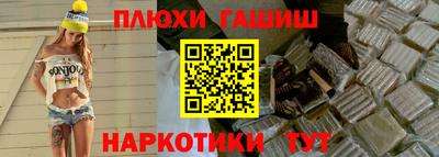 гидропоника Гагарин