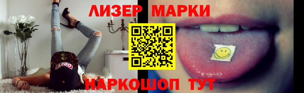 Лсд 25 экстази кислота  Вход с VPN  ЛСД экстази ecstasy  Москва 