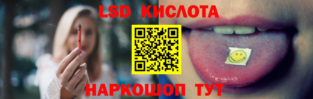 Купить наркотик  A-PVP СОЛЬ   МЕТАМФЕТАМИН  Кокаин  LSD-25  Мефедрон кристаллы  Москва  Вход с VPN  ГАШ  Конопля 