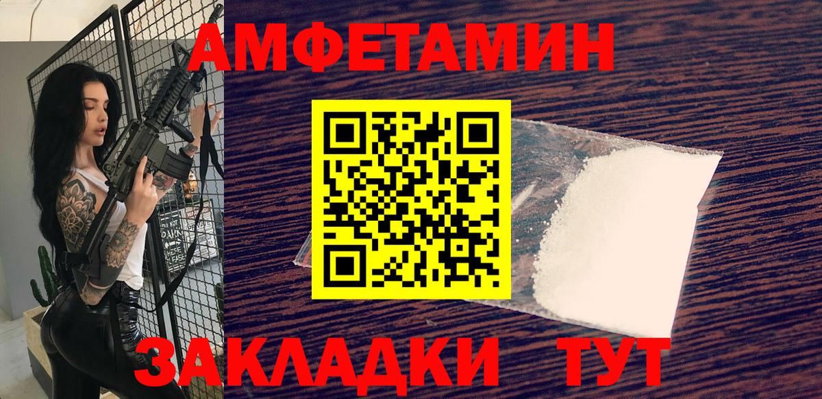 Москва  МЕТАМФЕТАМИН мет  Вход с VPN 