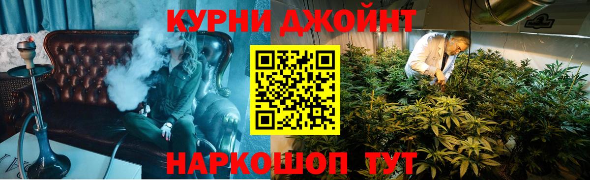 Москва  Марихуана тримм  Бошки Шишки сатива  Вход с VPN  Бошки Шишки планчик 